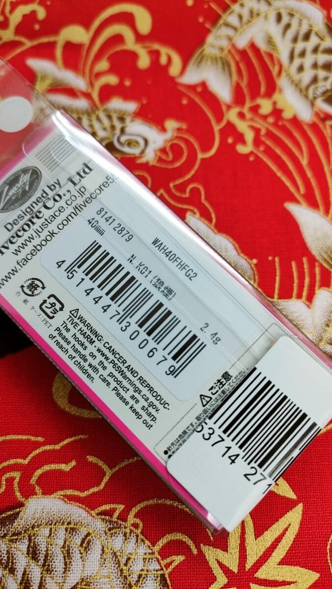 Amazon.co.jp: 文 オオツカ オリカラ ラッキークラフト ワウ WAH